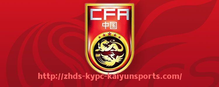 ky开云体育-西甲联赛2019赛季冬歇期时间及影响因素